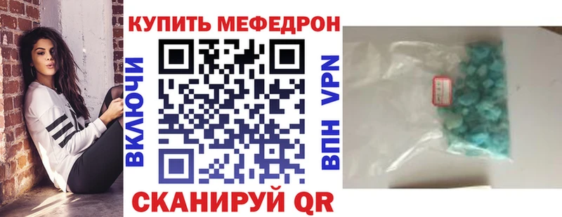 Наркошоп купить Псилоцибиновые грибы Мефедрон СК Вейп ТГК МАРИХУАНА ГАШ Грязи