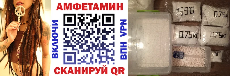 Купить где  Грязи  АМФ Розовый 