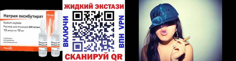 Купить закладки  Грязи  БУТИРАТ бутандиол 