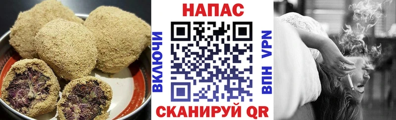 Печенье с ТГК конопля  Купить  Грязи 