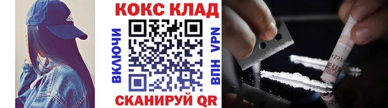 Кокаин 99%  Купить  Грязи 