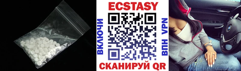 ЭКСТАЗИ Cube  Купить где  Грязи 