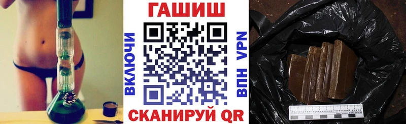 Гашиш хэш Грязи