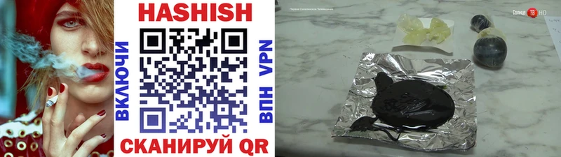 Купить закладки  Грязи  ГАШ ice o lator 
