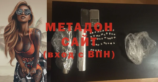 амф Каменногорск