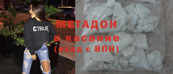 синтетический гашиш Каменск-Шахтинский