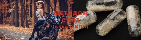 синтетический гашиш Каменск-Шахтинский