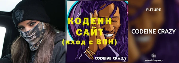амф Каменногорск