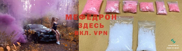амф Каменногорск
