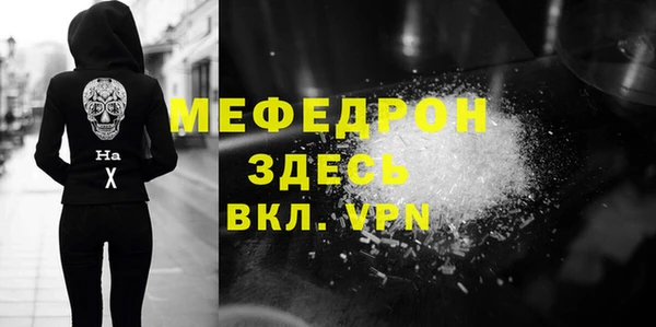 синтетический гашиш Каменск-Шахтинский