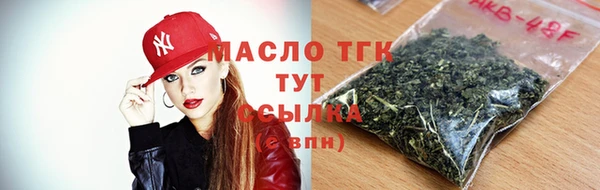 синтетический гашиш Каменск-Шахтинский