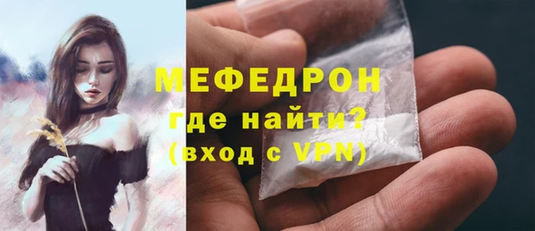 синтетический гашиш Каменск-Шахтинский