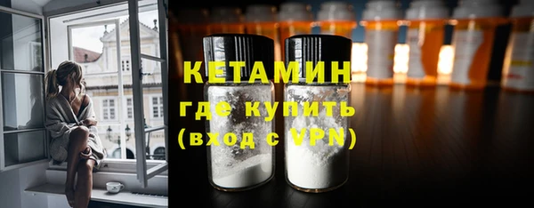 синтетический гашиш Каменск-Шахтинский