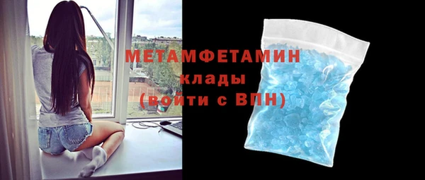 синтетический гашиш Каменск-Шахтинский