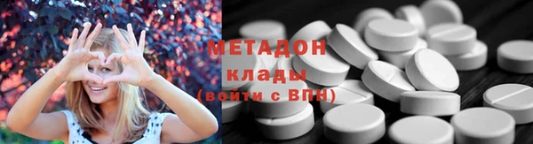 синтетический гашиш Каменск-Шахтинский