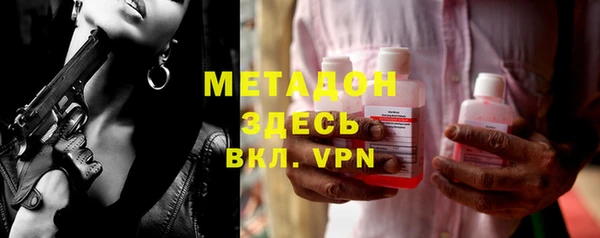 синтетический гашиш Каменск-Шахтинский