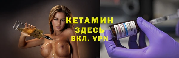 синтетический гашиш Каменск-Шахтинский