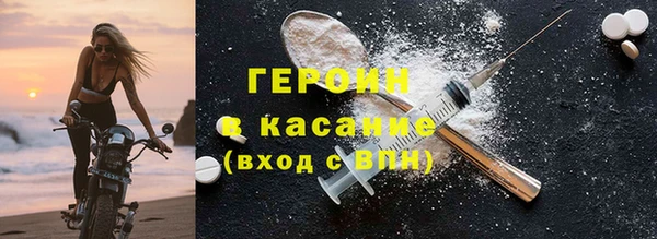 синтетический гашиш Каменск-Шахтинский