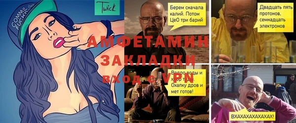 синтетический гашиш Каменск-Шахтинский