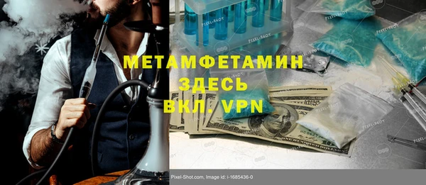 синтетический гашиш Каменск-Шахтинский