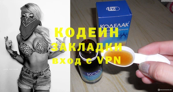 амф Каменногорск