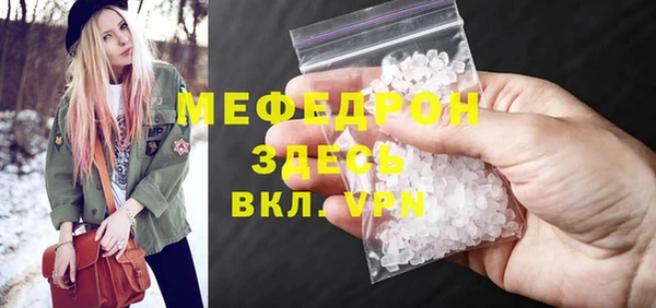синтетический гашиш Каменск-Шахтинский