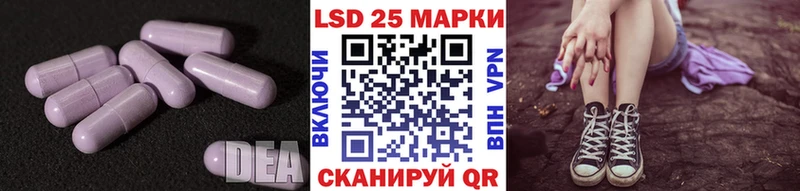 Купить  Грязи  ЛСД экстази ecstasy 