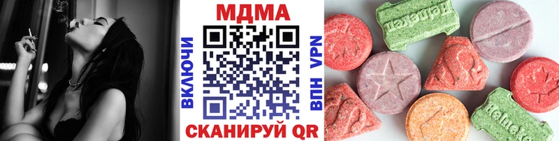 Купить где  Грязи  МДМА VHQ 