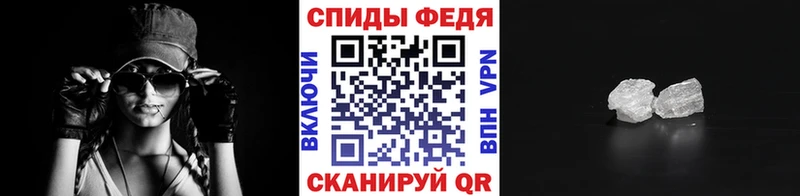 Первитин Methamphetamine  Купить  Грязи 