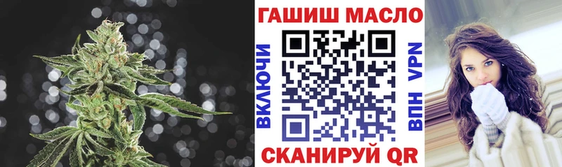 ТГК гашишное масло  Купить где  Грязи 